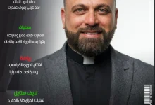 صورة الأب صميم باليوس… من ضفاف بابل إلى فضاءات العالم: رسالة روح تتسع للإنسان كلّه