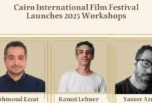 صورة مهرجان القاهرة السينمائي الدولي يدشن برنامج ورش عمل متخصصة في دورته الـ46