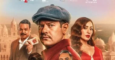 صورة فيلم درويش يحقق إيرادات بلغت 29 مليونا و400 ألف جنيه منذ طرحه في دور العرض