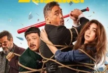 صورة فيلم الشاطر بطولة أمير كرارة يتجاوز 90 مليون جنيه منذ طرحه في السينمات
