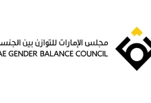 صورة مؤسسة دبي للمرأة تنظم “منتدى المرأة الإماراتية” برعاية منال بنت محمد وبحضور لطيفة بنت محمد
