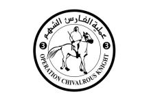 صورة عملية الفارس الشهم 3 تدشّن أكبر مشروع مياه في قطاع غزة