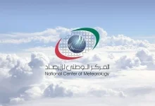 صورة الأرصاد: احتمال هطول أمطار