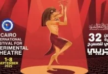 صورة عايز تحضر عروض المهرجان التجريبى ومش عارف تحجز؟ هنشرح لك طريقة الحجز خطوة بخطوة