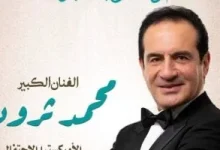 صورة محمد ثروت يحيي حفل المولد النبوي على المسرح الكبير بدار الأوبرا المصرية الثلاثاء
