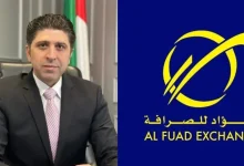 صورة حملة “أبشري حوران” تتلقى دعمًا سخيًا من شركة الفؤاد للصرافة