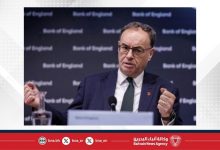 صورة بريطانيا تواجه تحدياً كبيراً بسبب ضعف النمو الاقتصادي