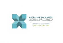 صورة بورصة فلسطين: 35 شركة تسجل نموا في نتائجها خلال النصف الأول 2025
