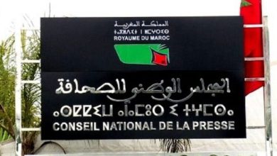 صورة نقابات وهيئات للناشرين تُعلن برنامجًا احتجاجيًا وطنيًا ضد قانون إعادة تنظيم المجلس الوطني للصحافة