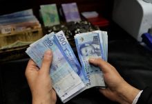 صورة تقرير يكشف هيمنة القروض الممنوحة للأسر داخل القطاع البنكي 