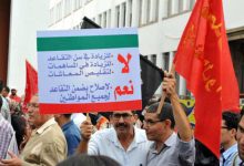 صورة قابلية أنظمة التقاعد للاستمرار على المدى الطويل لم تعرف تحسنا كبيرا