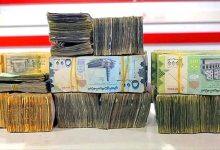 صورة آخر تحديث بأسعار الصرف مساء اليوم