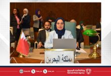 صورة سفيرة مملكة البحرين لدى جمهورية مصر العربية تشارك في اجتماع أعمال الدورة العادية (164) لمجلس جامعة الدول العربية على مستوى المندوبين الدائمين