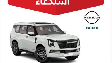 صورة «التجارة» السعودية تستدعي 489 مركبة نيسان باترول