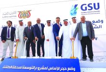 صورة الإمارات تقود نمو مشروعات الطاقة الشمسية حول العالم في 2025