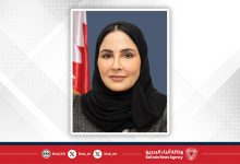 صورة وزارة المواصلات والاتصالات تطلق خدمة الخزائن الإلكترونية التابعة لبريد البحرين
