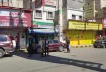 صورة محلات الصرافة تغلق أبوابها في عدن والبنك المركزي يتهم جهات رسمية بالقيام بحملات تحريض وتشويه تستهدفه والقطاع المصرفي