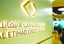 صورة قروض الشركات الفردية تظهر في التقرير الائتماني لأصحابها