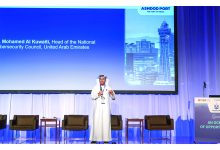 صورة «الأمن السيبراني» يشارك في المنتدى المالي متعدد الأطراف ضمن «إكسبو أوساكا 2025»