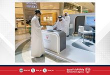 صورة اعتبارًا من اليوم وحتى الأحد المقبل.. وزارة الإسكان والتخطيط العمراني وبنك الإسكان يُطلقان مبادرة الفرع المتنقل في نسخته الرابعة بمجمع “سيتي سنتر” البحرين