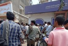 صورة جمعية الصرافين ترفع الإضراب وتحدد سعر الصرف الذي ستتعامل به
