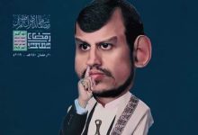 صورة تقارير غربية.. عبدالملك الحوثي هو السبب وراء مقتل ما لا يقل عن 11 وزيرا بينهم رئيس الوزراء .. عاجل