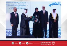 صورة بحضور رئيس جهاز الخدمة المدنية.. تكريم خمس كفاءات وطنية من مملكة البحرين بوسام مجلس التعاون للخدمة المدنية
