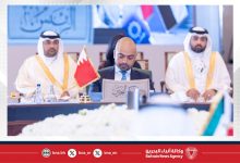 صورة مملكة البحرين تشارك في الاجتماع الحادي عشر للجنة وزراء الشؤون والتنمية الاجتماعية بدول مجلس التعاون لدول الخليج العربية