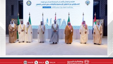 صورة وكيل العدل والشؤون الإسلامية يشارك في الاجتماع العاشر لمساعدي الوزراء المسؤولين عن الشؤون الإسلامية والأوقاف بدول مجلس التعاون