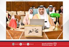 صورة وكيل الوزارة للشؤون المالية بوزارة المالية والاقتصاد الوطني يترأس وفد مملكة البحرين في اجتماع الدورة (116) للمجلس الاقتصادي والاجتماعي لجامعة الدول العربية على المستوى الوزاري