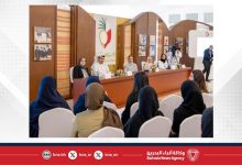 صورة “الأعلى للمرأة” يطلق الدورة الرابعة من جائزة صاحبة السمو الشيخة حصة بنت سلمان آل خليفة للعمل الشبابي التطوعي
