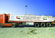 صورة الإمارات تمدّ يد العون للقطاع الصحي في غزة عبر قافلة مساعدات