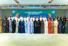 صورة «دبي للمستقبل» تطلق برنامج القيادة والتصميم