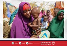 صورة الولايات المتحدة تقدم 32.5 مليون دولار دعماً لمواجهة أزمة الجوع في نيجيريا