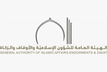 صورة “الشؤون الإسلامية” تدعو إلى إقامة صلاة الخسوف غداً