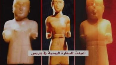 صورة فرنسا تعيد لليمن ''ملك قتبان''