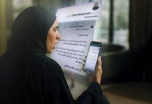 صورة عروض وهمية تستغلّ الباحثات عن «الثراء السريع» لترويج منتجات