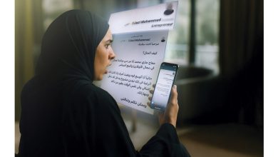 صورة عروض وهمية تستغلّ الباحثات عن «الثراء السريع» لترويج منتجات