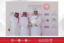 صورة “السريع” يهدي البحرين ذهب مهرجان ولي العهد السعودي للهجن