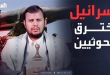 صورة الانفجار من الداخل: يوم سقطت أسطورة الحوثيين الأمنية .. الاجتماع الأخير