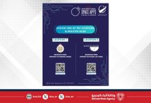 صورة وكالة البحرين للفضاء تُعلن فتح باب التسجيل لهاكثون تحدّي تطبيقات الفضاء (Space Apps 2025)