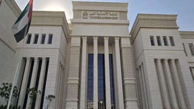 صورة المحكمة الاتحادية العليا ترسي مبدأ قضائياً جديداً يتعلق بمسؤولية طبيب التجميل