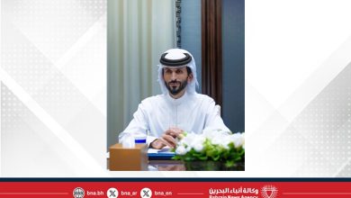 صورة مملكة البحرين مركز استراتيجي إقليمي للطاقة والخدمات المالية