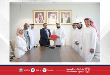 صورة الإدارة العامة للأوقاف السنية ومكتب (اليونيدو) في مملكة البحرين يعلنان شراكة استراتيجية لإطلاق مشروع “ريادة الأعمال وتأسيس المؤسسات المتناهية الصغر والصغيرة والمتوسطة”