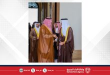 صورة سمو المستشار الخاص لخادم الحرمين الشريفين يصل إلى مملكة البحرين