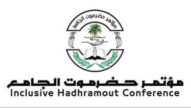 صورة مؤتمر حضرموت الجامع يتهم السلطة والانتقالي بإجهاض المطالب الحضرمية   