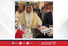 صورة موقف ثابت لمملكة البحرين بقيادة جلالة الملك المعظم في دعم القضية الفلسطينية