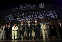 صورة 25 صورة للمكرمين في حفل افتتاح مهرجان القاهرة للمسرح التجريبي