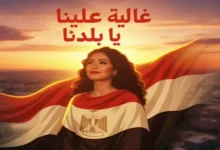 صورة شيرين عبدالوهاب تجهز مفاجأة لجمهورها.. تعرف عليها