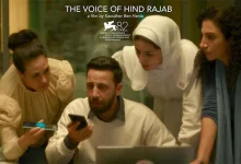 صورة “صوت هند رجب” يفوز بجائزة لجنة التحكيم الكبرى في ختام فينيسيا السينمائ